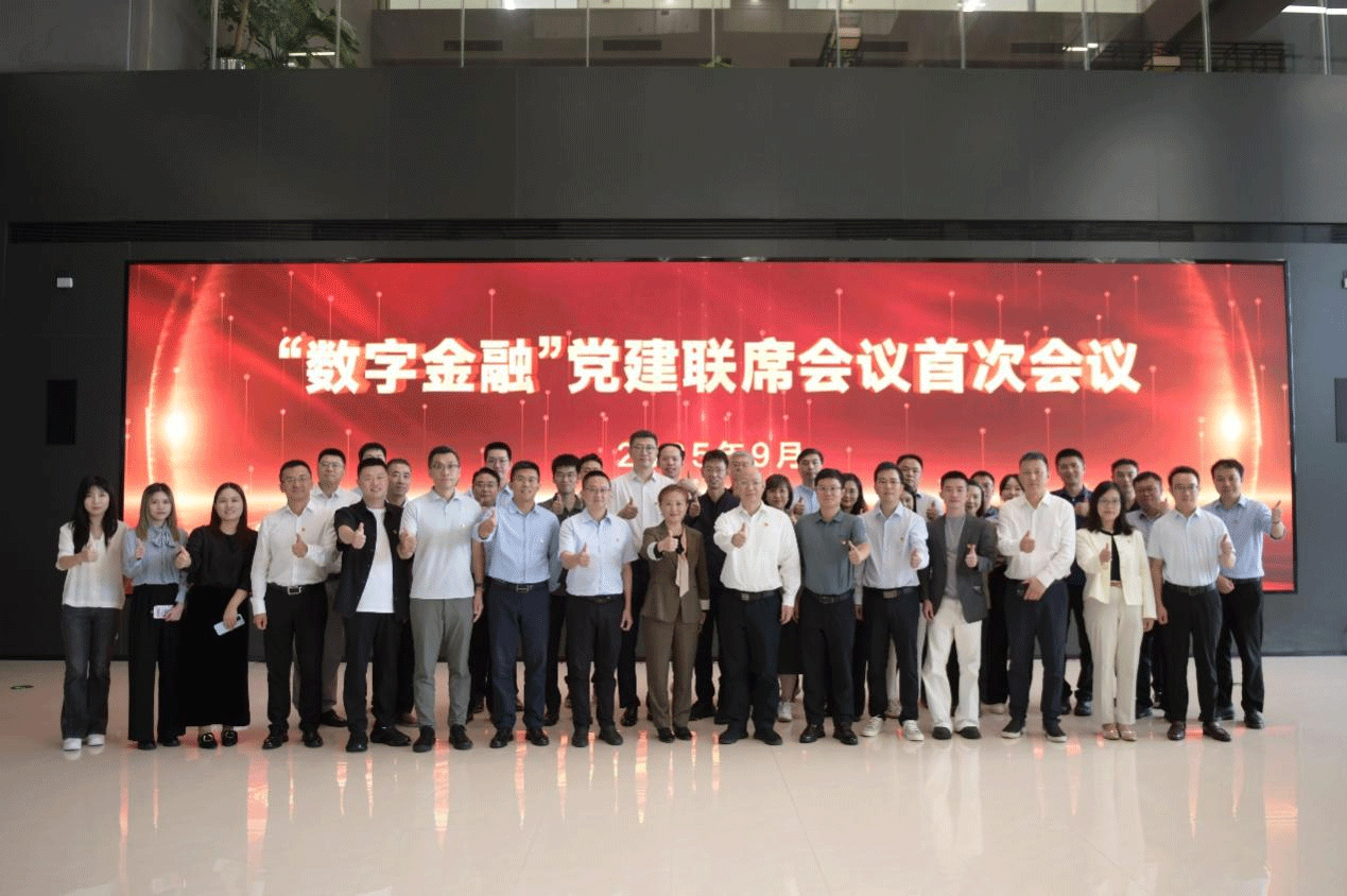 微信图片_2025-09-29_095419_262.png