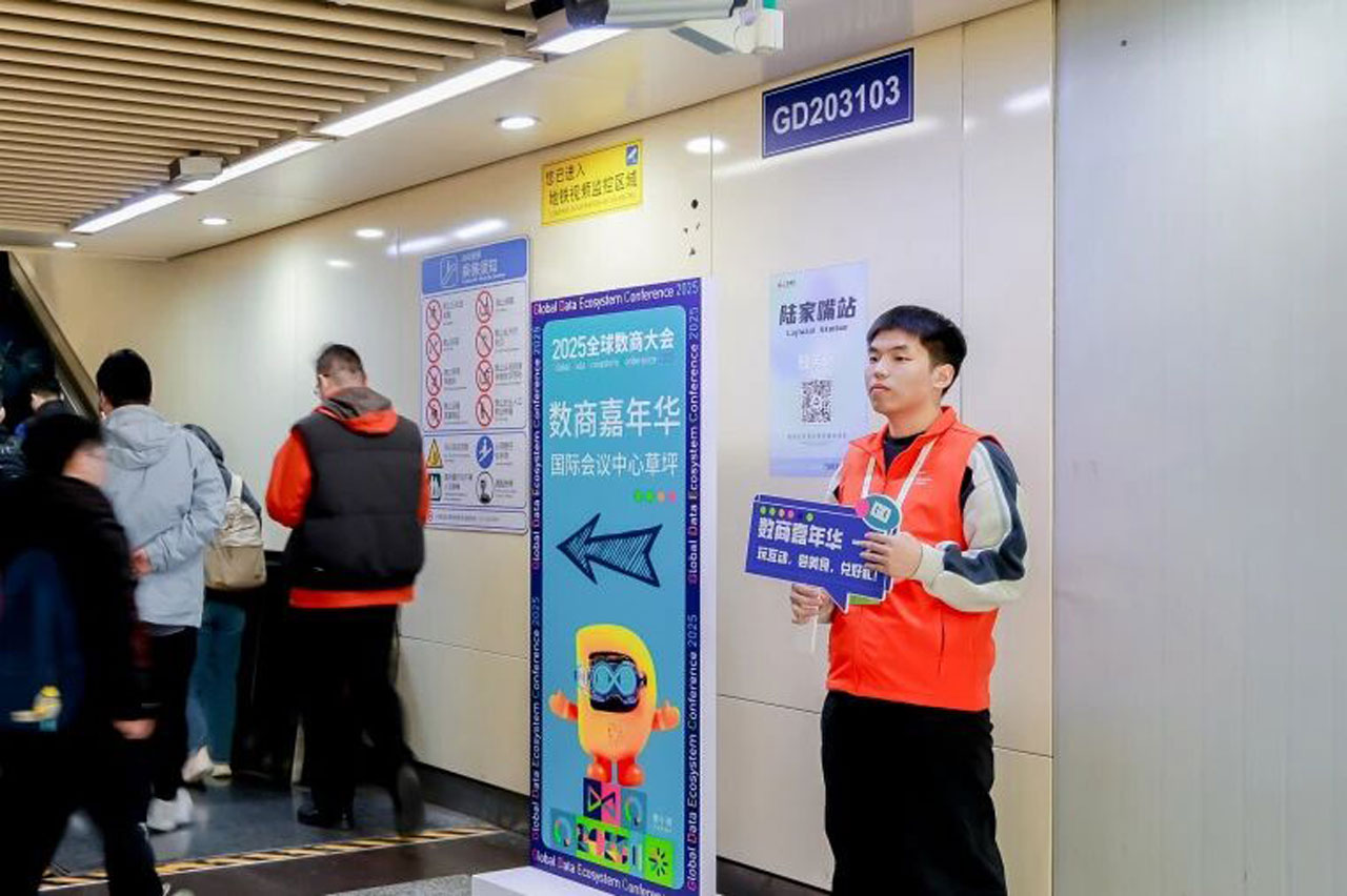 微信图片_2025-12-04_091943_017.jpg 微信图片_2025-12-04_091943_017.jpg