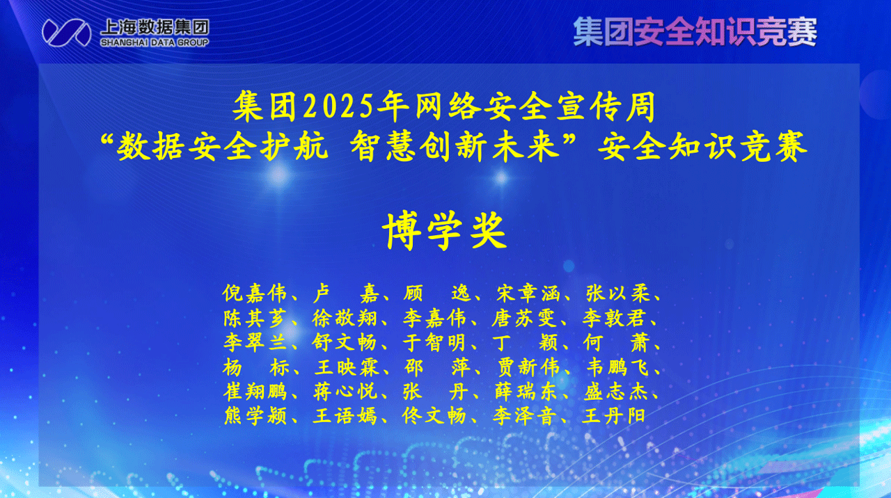 微信图片_2025-09-29_095855_359.png