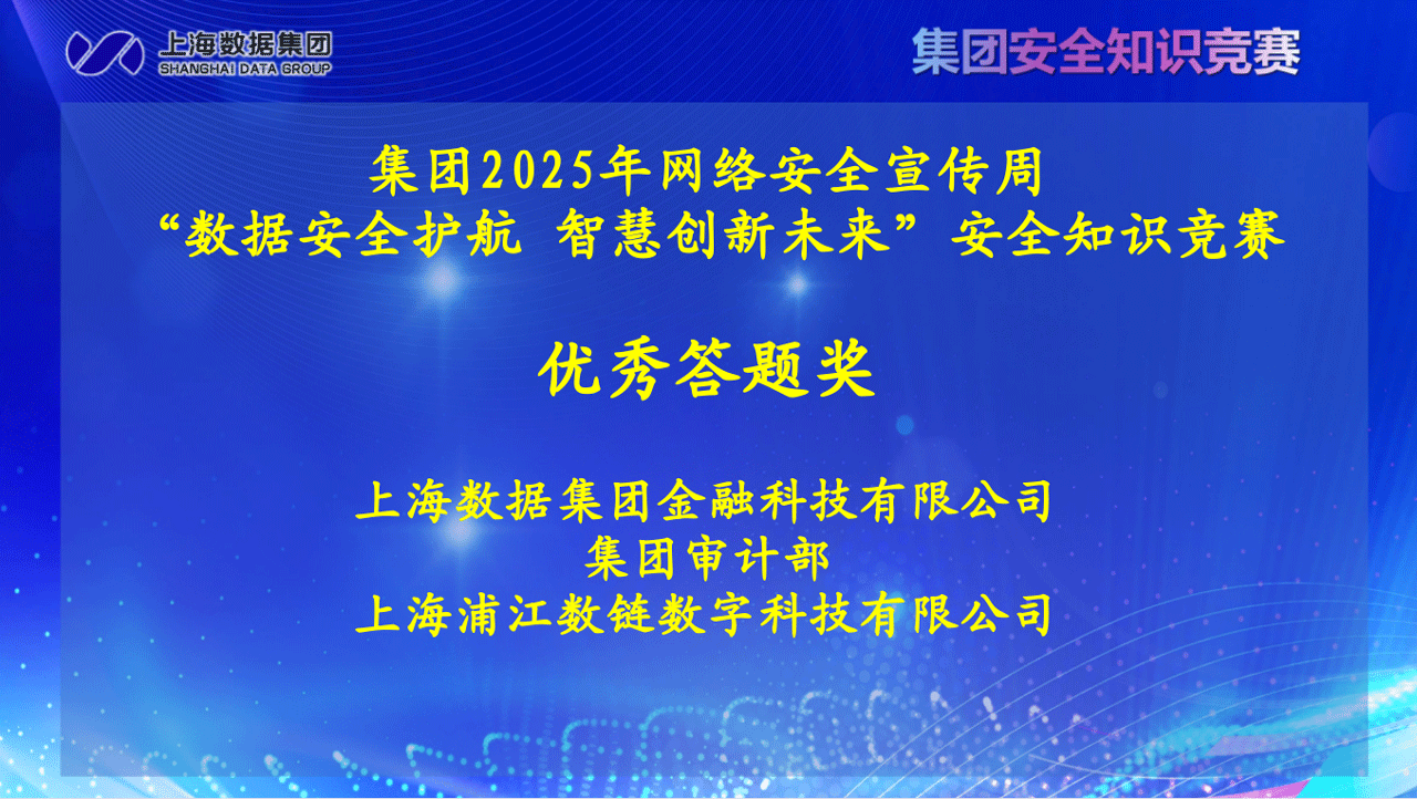微信图片_2025-09-29_095850_506.png