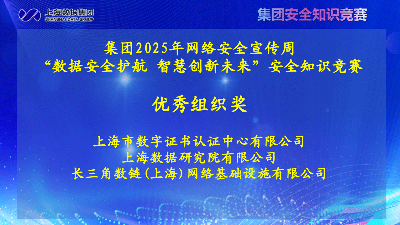 微信图片_2025-09-29_095843_765.png