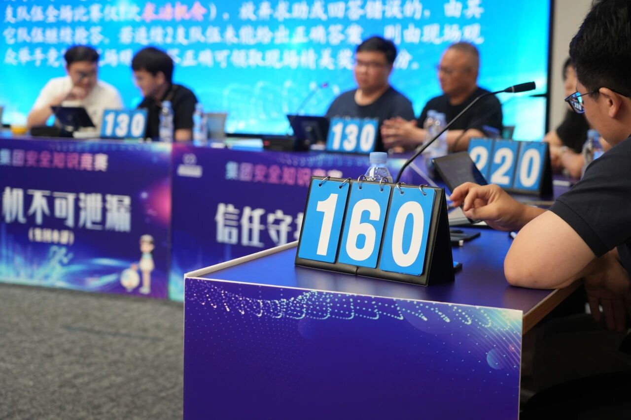 微信图片_2025-09-29_095828_075.jpg