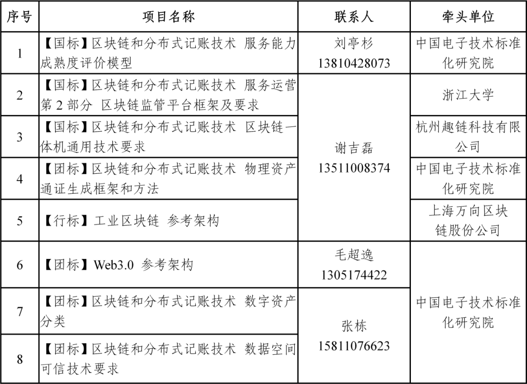 微信图片_20250723151613.png