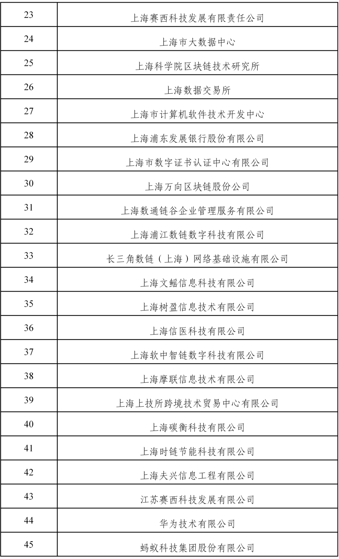 微信图片_20250723151624.png