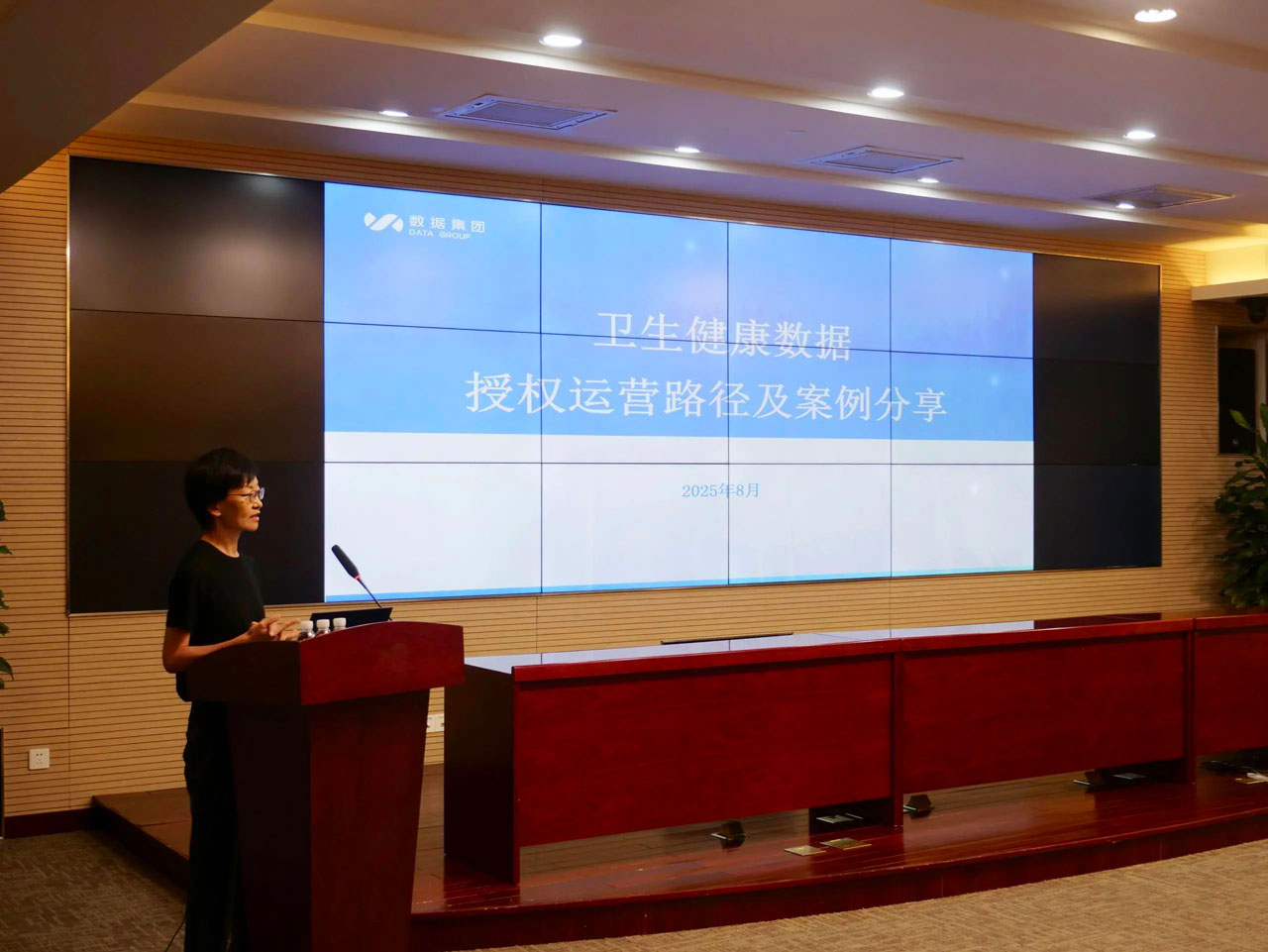 微信图片_20250820141218.jpg 微信图片_20250820141218.jpg