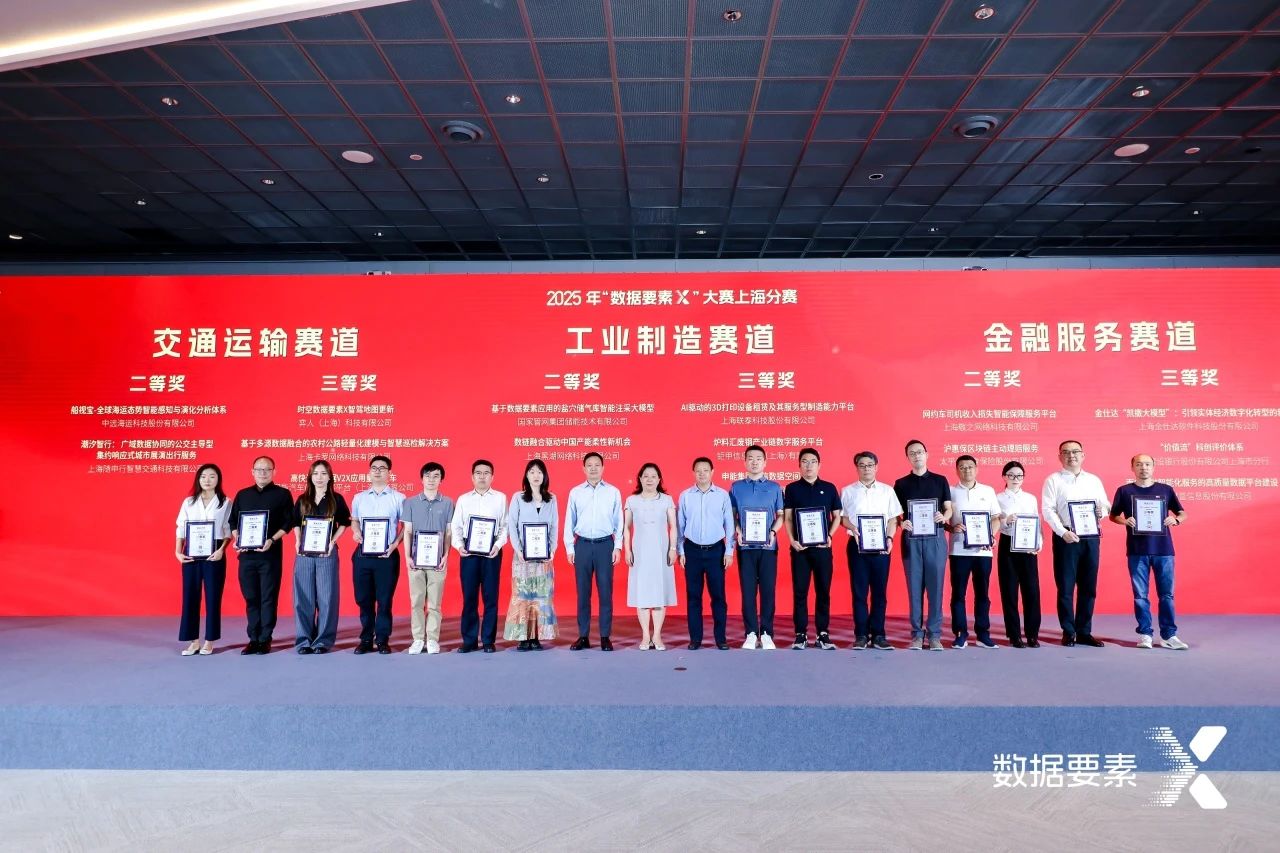 微信图片_2025-08-28_162759_181.jpg