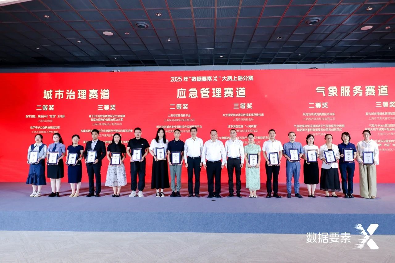 微信图片_2025-08-28_162756_143.jpg