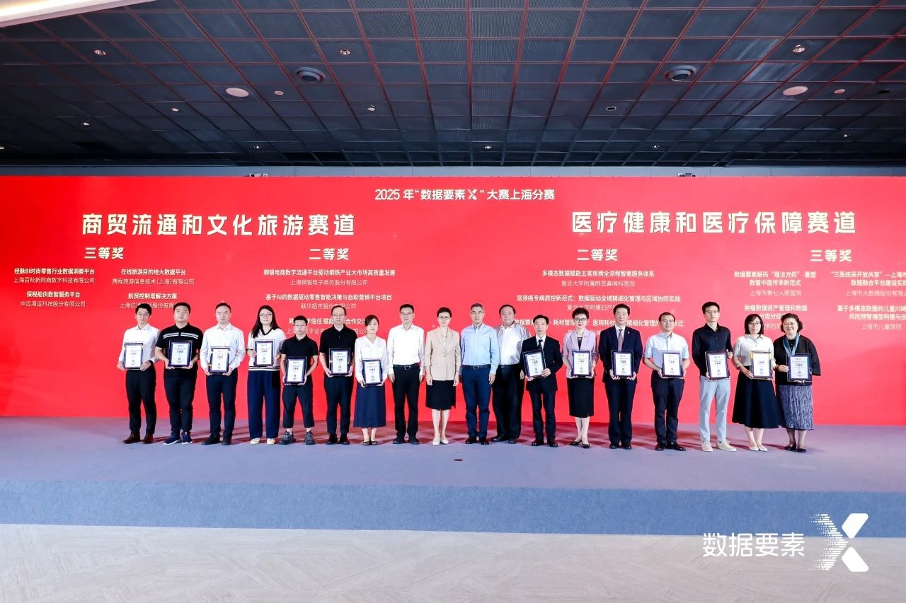 微信图片_2025-08-28_162750_145.jpg