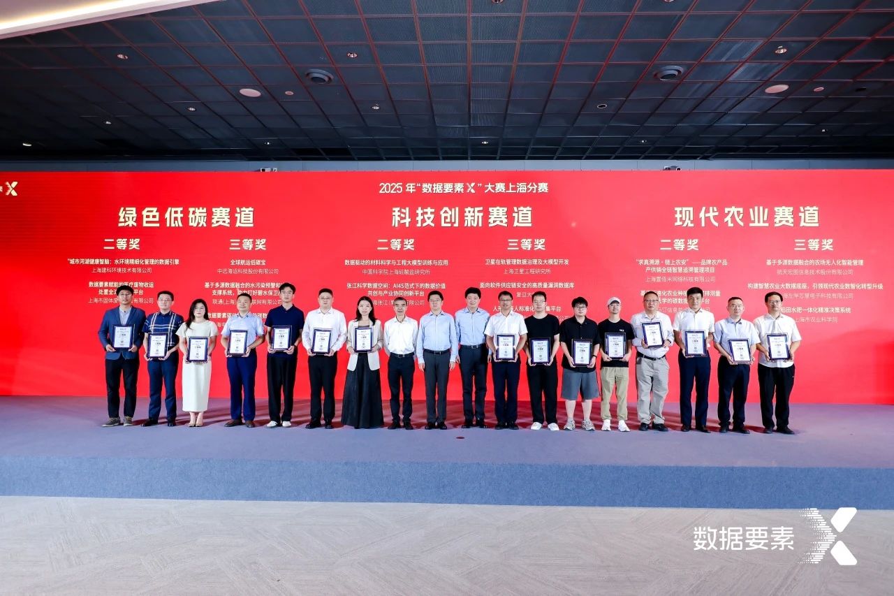 微信图片_2025-08-28_162753_212.jpg