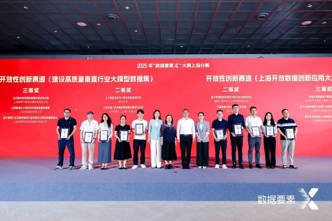 微信图片_2025-08-28_162802_086.jpg