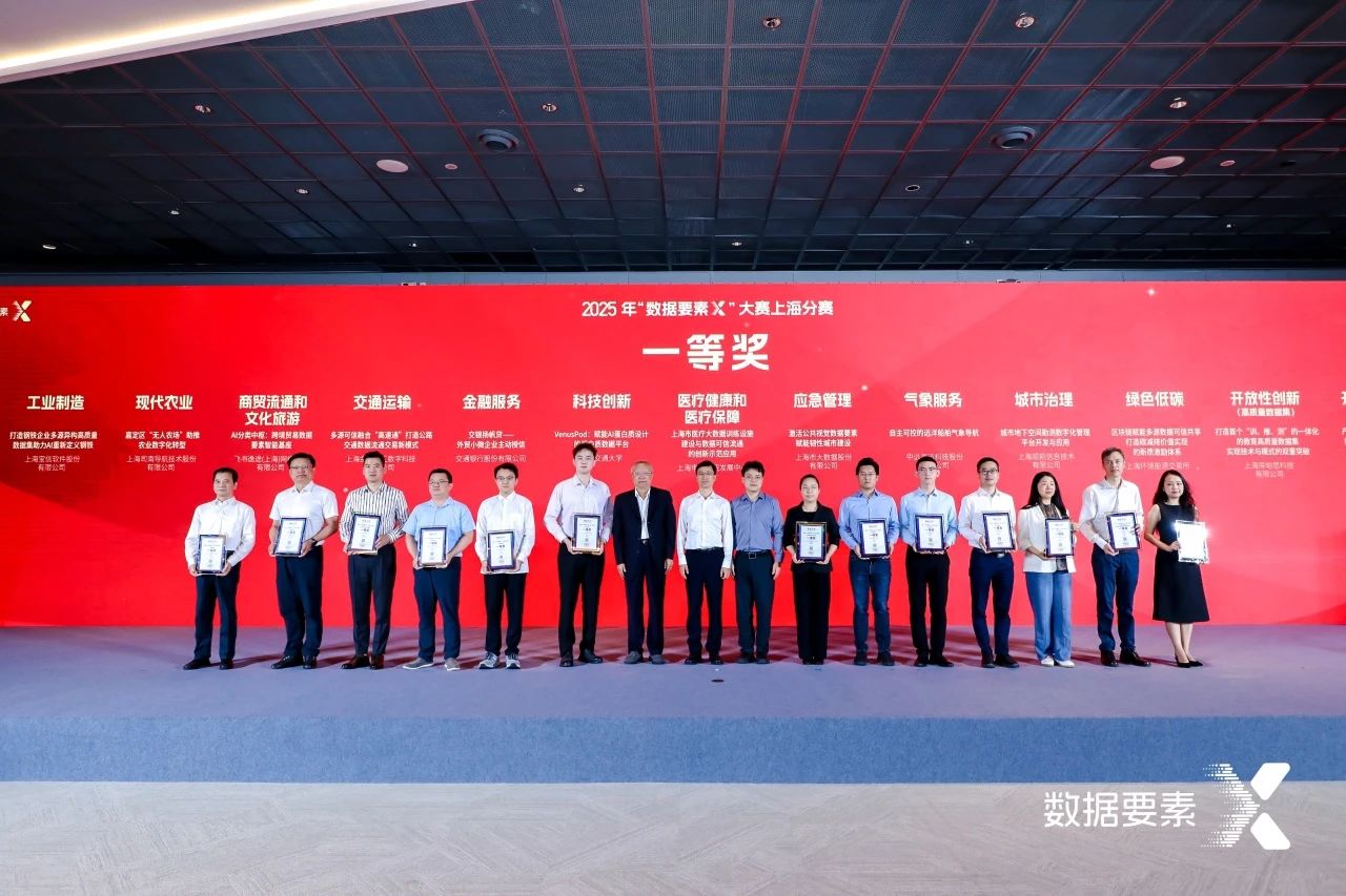 微信图片_2025-08-28_162740_324.jpg