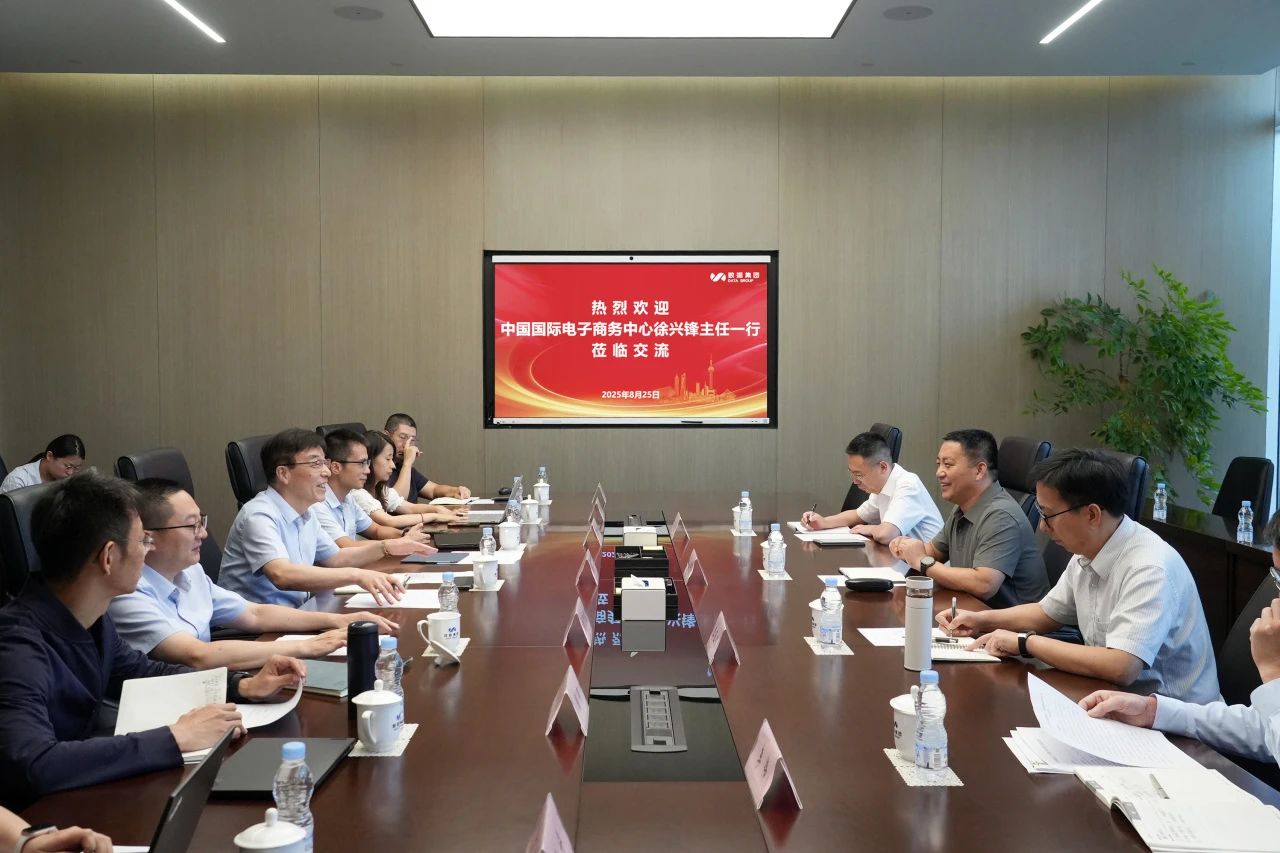 微信图片_2025-08-28_163740_793.jpg