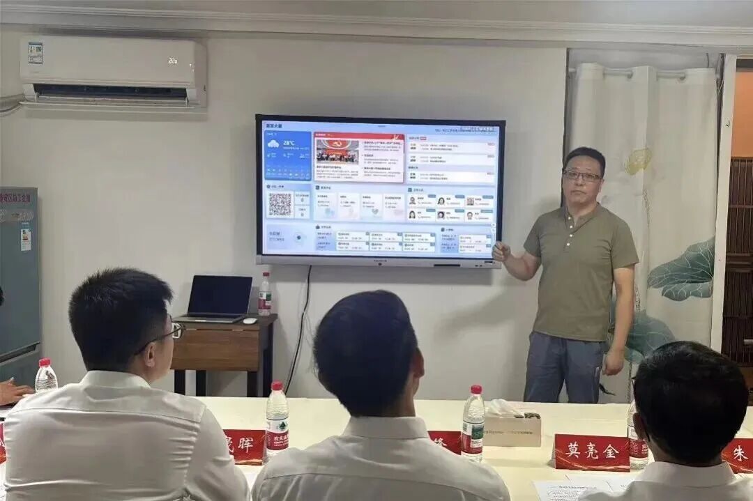 微信图片_2025-09-08_144119_504.jpg