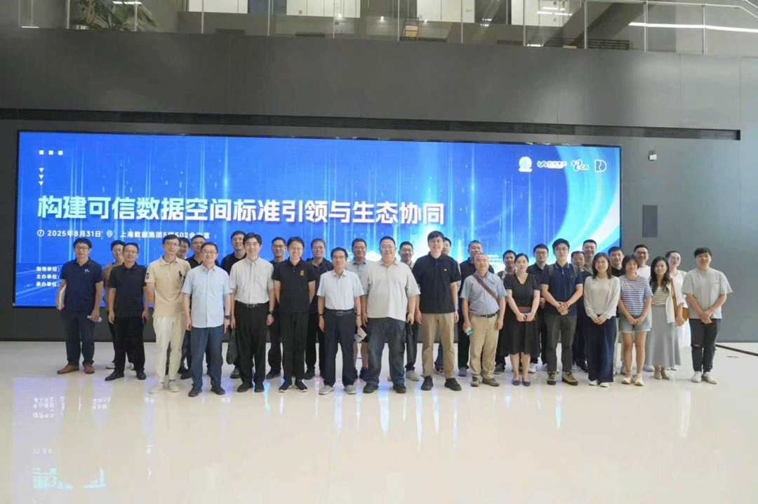 微信图片_2025-09-08_145112_804.png
