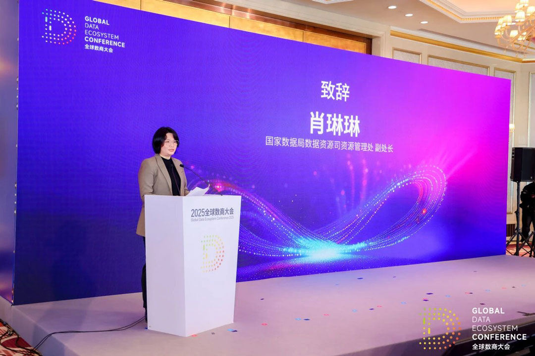 微信图片_2025-11-28_134746_285.jpg 微信图片_2025-11-28_134746_285.jpg