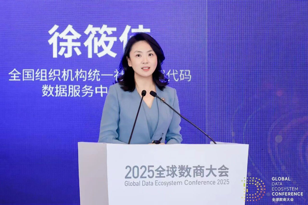 微信图片_2025-11-28_134753_102.jpg 微信图片_2025-11-28_134753_102.jpg