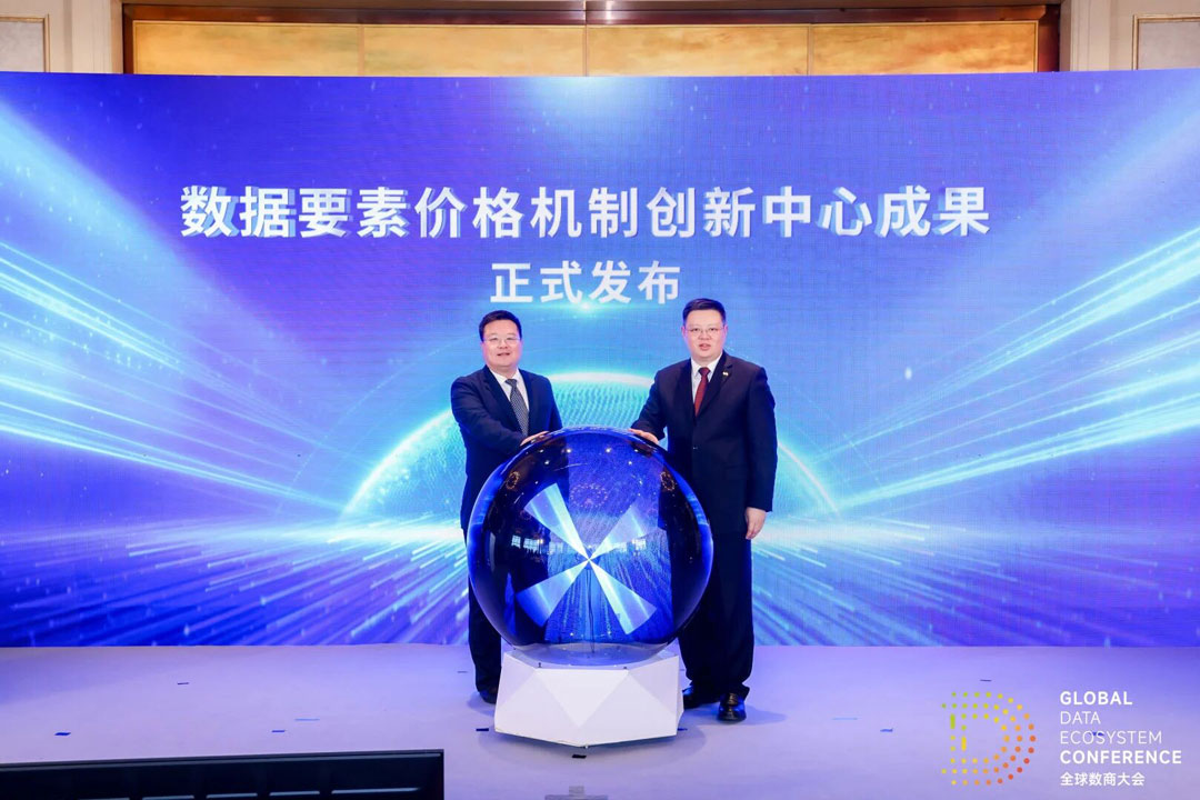 微信图片_2025-11-28_134805_879.jpg 微信图片_2025-11-28_134805_879.jpg