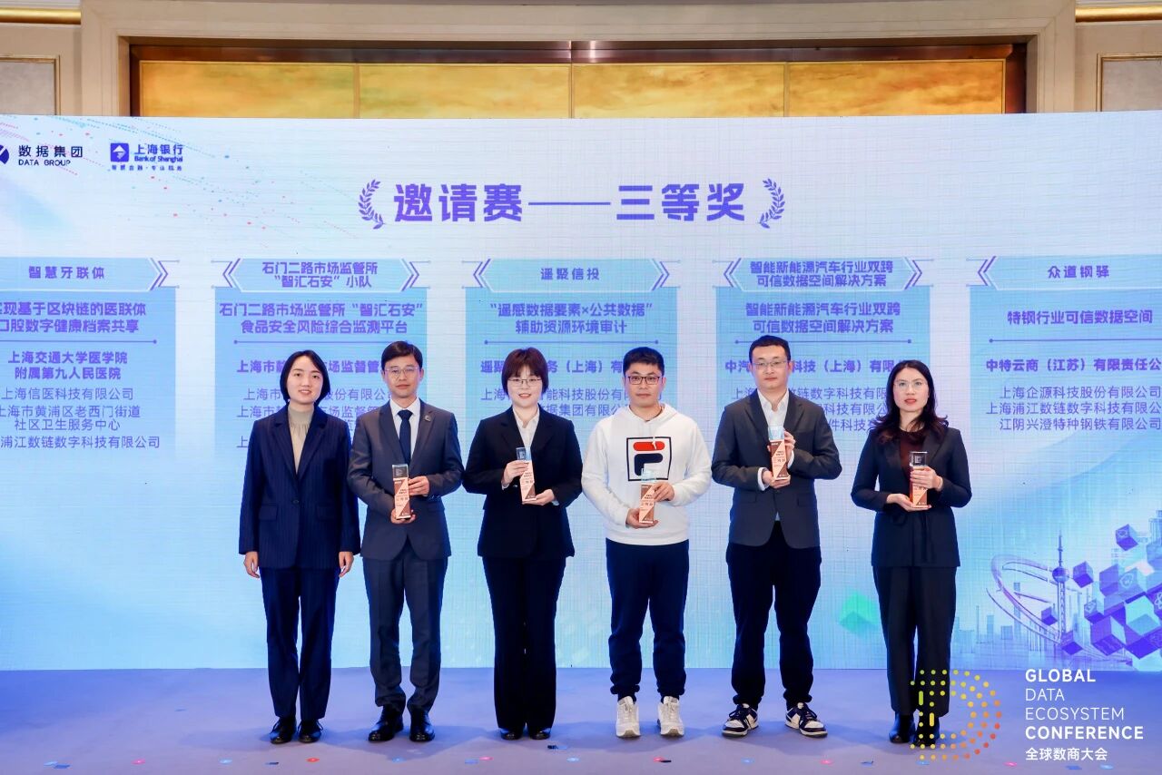 微信图片_2025-11-28_161921_355.jpg 微信图片_2025-11-28_161921_355.jpg