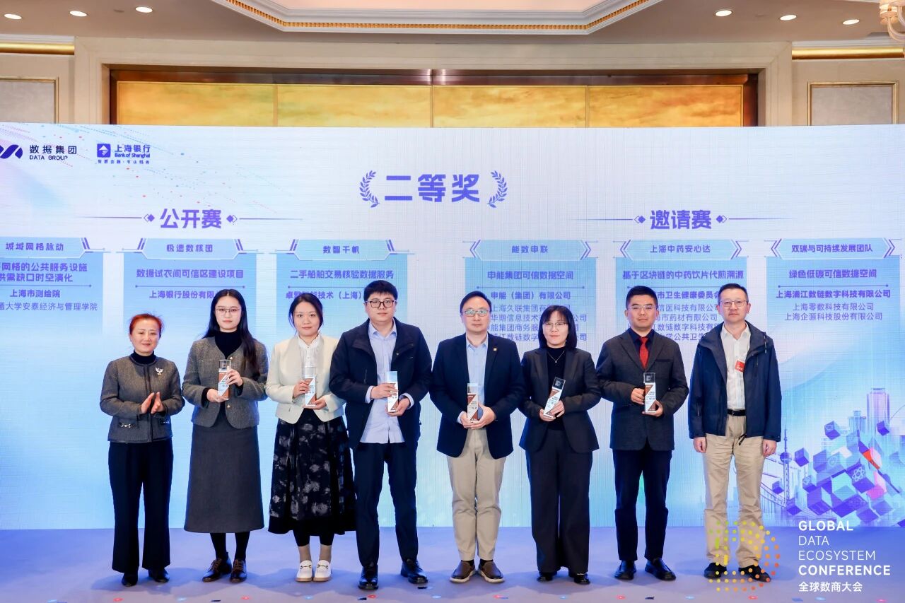 微信图片_2025-11-28_161918_027.jpg 微信图片_2025-11-28_161918_027.jpg