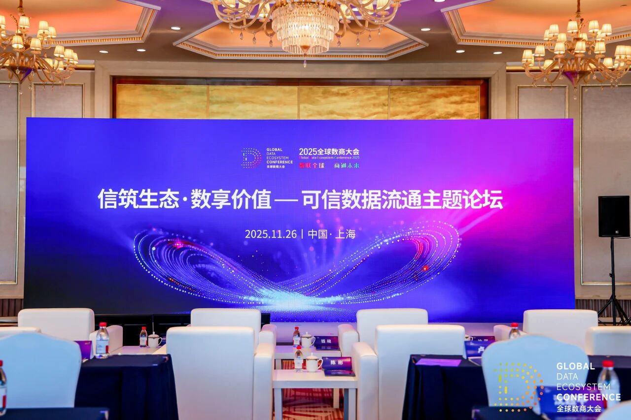 微信图片_2025-11-28_161839_724.jpg 微信图片_2025-11-28_161839_724.jpg