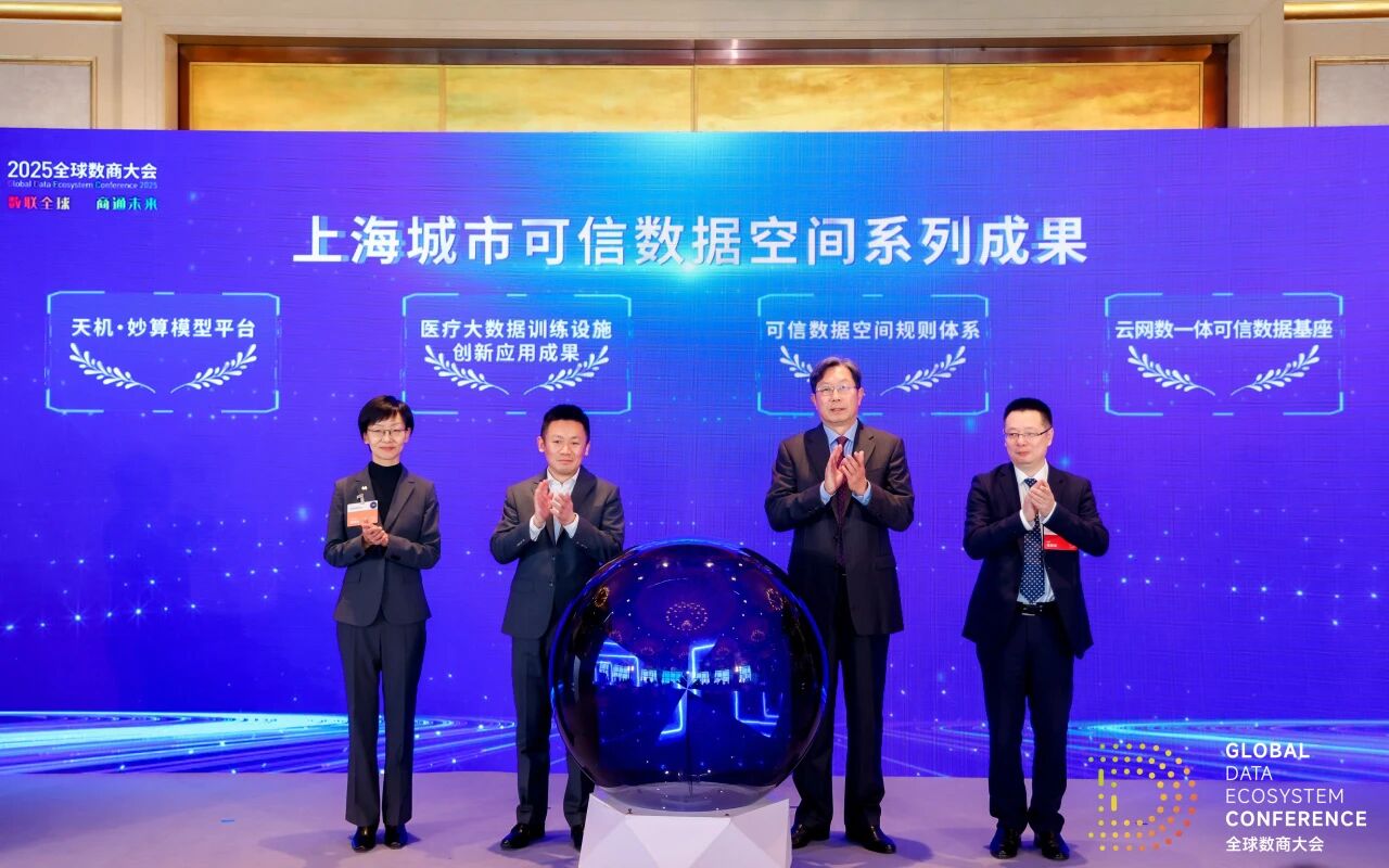 微信图片_2025-11-28_161853_124.jpg 微信图片_2025-11-28_161853_124.jpg