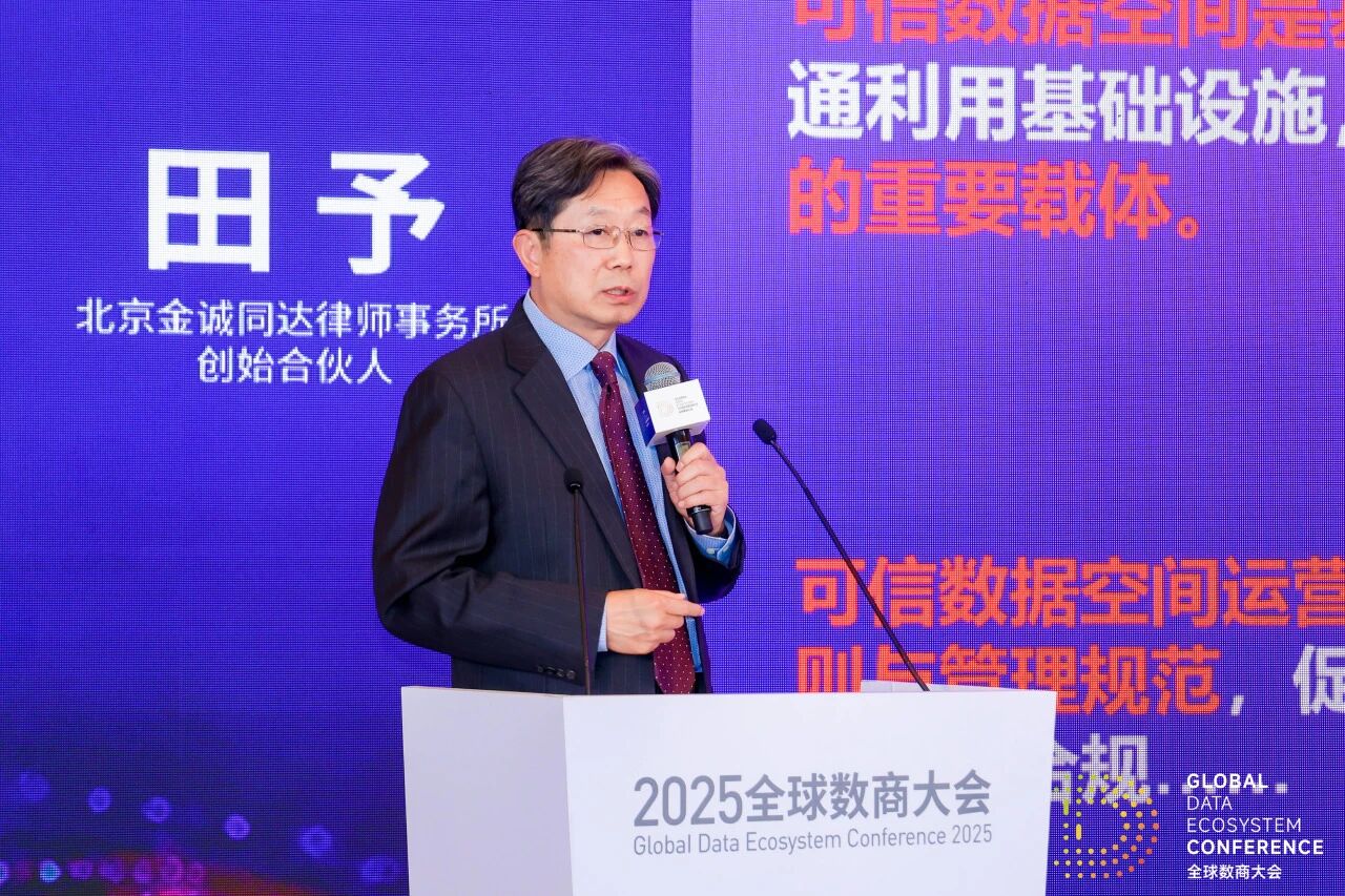 微信图片_2025-11-28_161901_087.jpg 微信图片_2025-11-28_161901_087.jpg