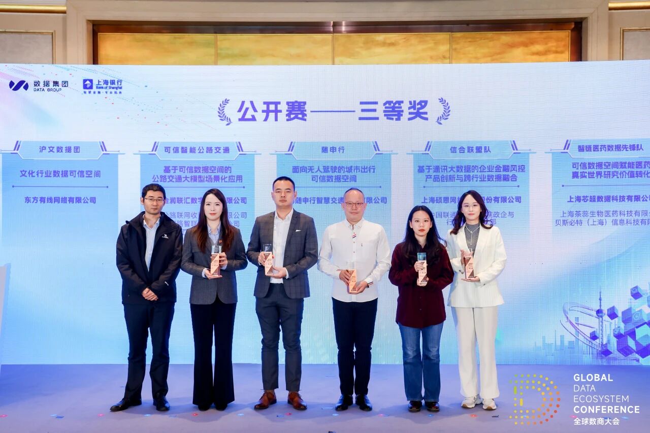 微信图片_2025-11-28_161924_810.jpg 微信图片_2025-11-28_161924_810.jpg