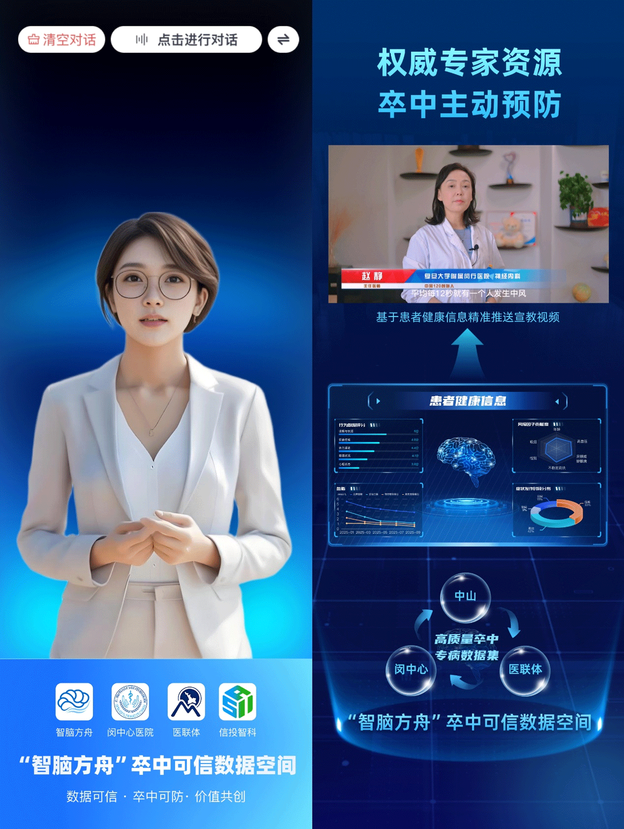 微信图片_2025-12-04_091923_906.png 微信图片_2025-12-04_091923_906.png