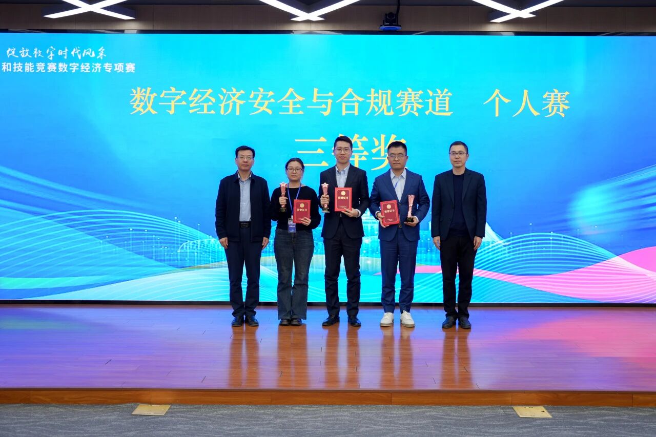 微信图片_2025-12-04_091958_248.jpg 微信图片_2025-12-04_091958_248.jpg