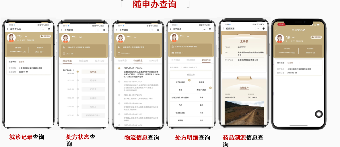 微信图片_2025-12-15_151138_576.png 微信图片_2025-12-15_151138_576.png