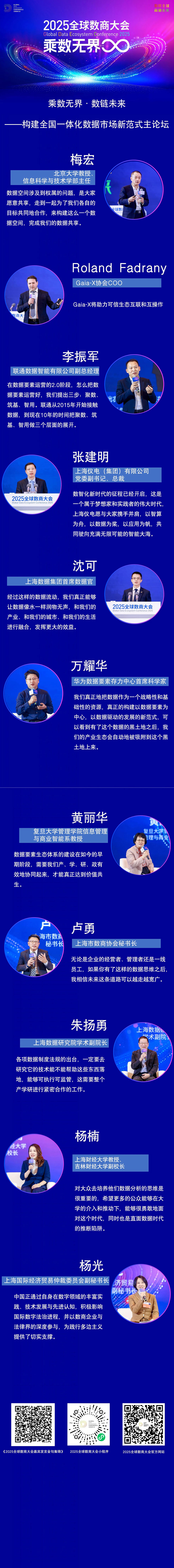 微信图片_2025-12-15_151705_083.jpg 微信图片_2025-12-15_151705_083.jpg