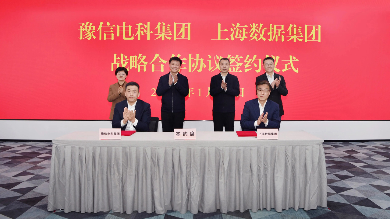 微信图片_2026-01-23_160512_088.jpg 微信图片_2026-01-23_160512_088.jpg