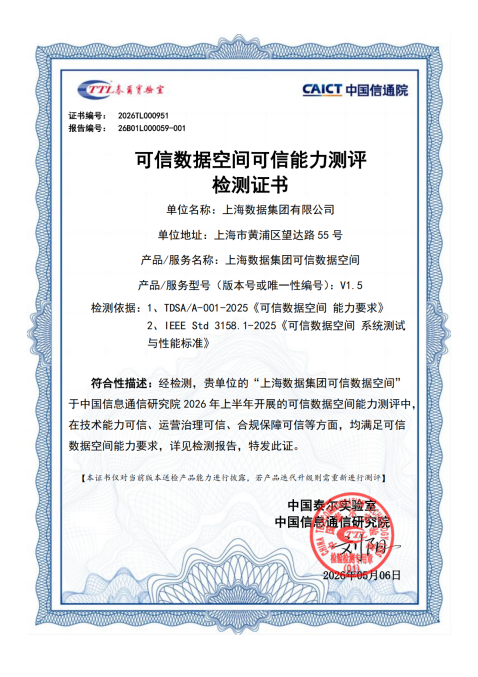 微信图片_2026-05-07_165705_282.png